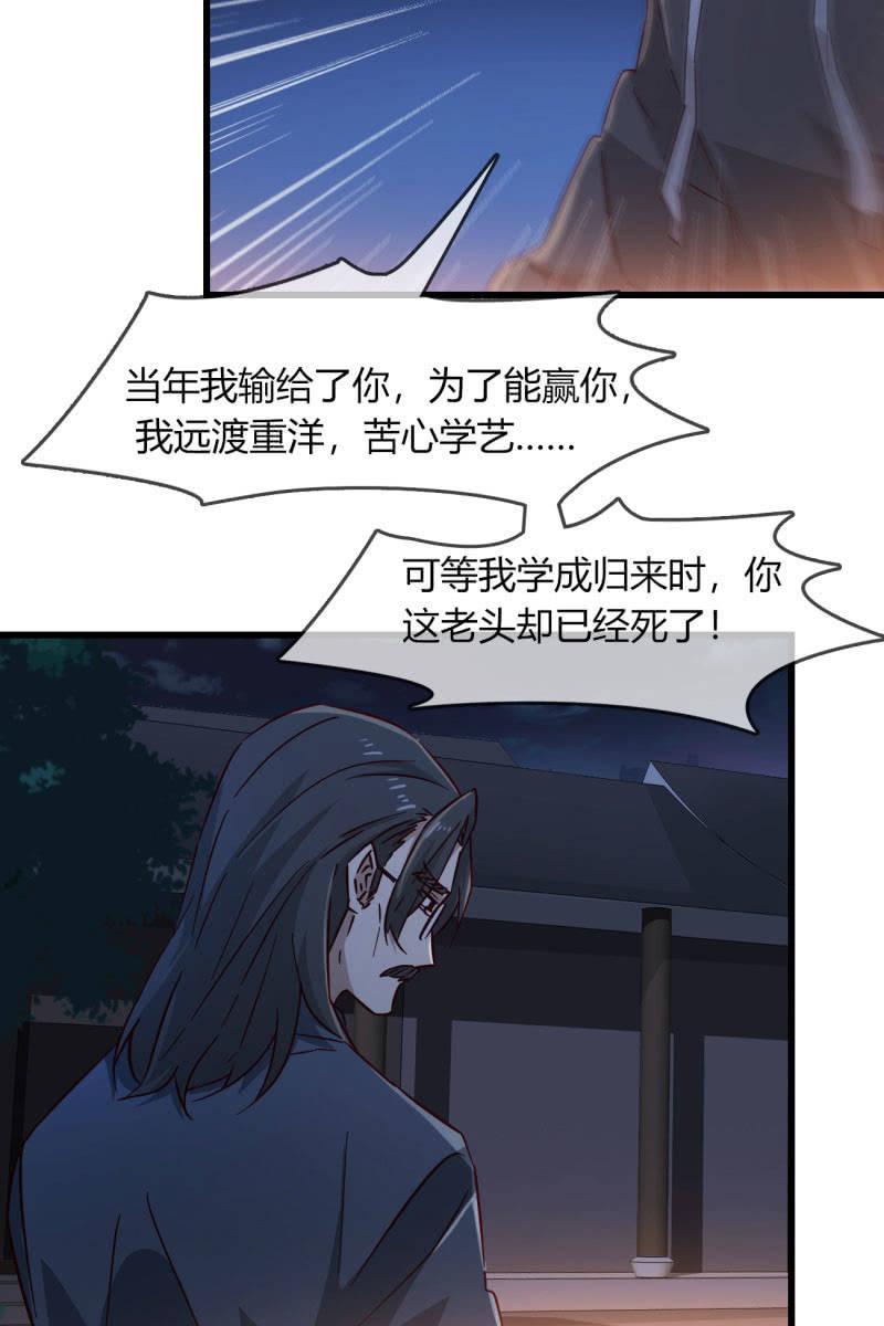 总裁大人的甜蜜小女巫韩漫全集-和我一决高下吧无删减无遮挡章节图片 