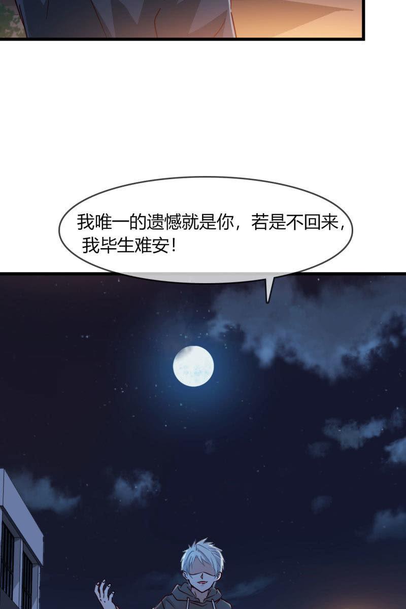 总裁大人的甜蜜小女巫韩漫全集-和我一决高下吧无删减无遮挡章节图片 