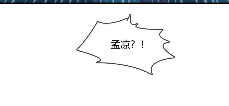 总裁大人的甜蜜小女巫韩漫全集-这就是你的选择？无删减无遮挡章节图片 