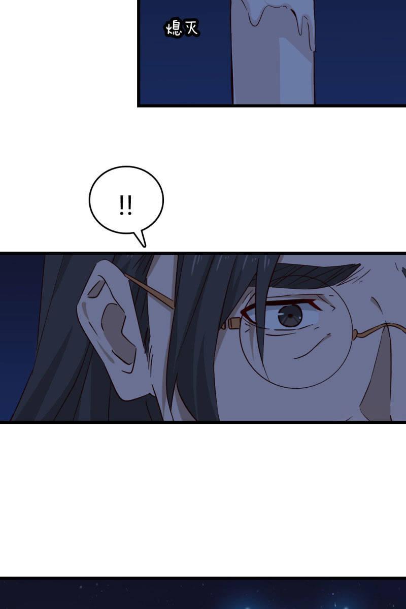 总裁大人的甜蜜小女巫韩漫全集-这就是你的选择？无删减无遮挡章节图片 