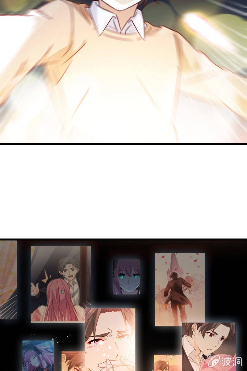 总裁大人的甜蜜小女巫韩漫全集-记忆碎片无删减无遮挡章节图片 