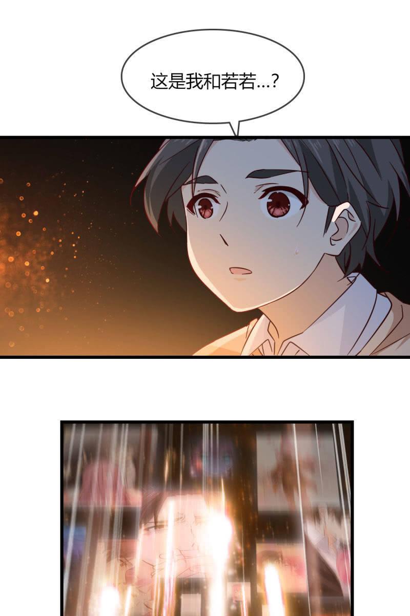 总裁大人的甜蜜小女巫韩漫全集-记忆碎片无删减无遮挡章节图片 