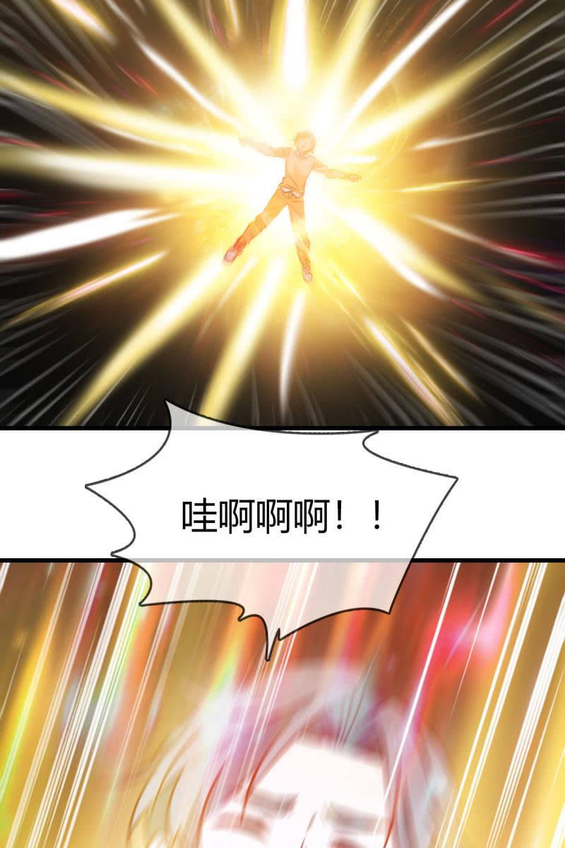 总裁大人的甜蜜小女巫韩漫全集-记忆碎片无删减无遮挡章节图片 
