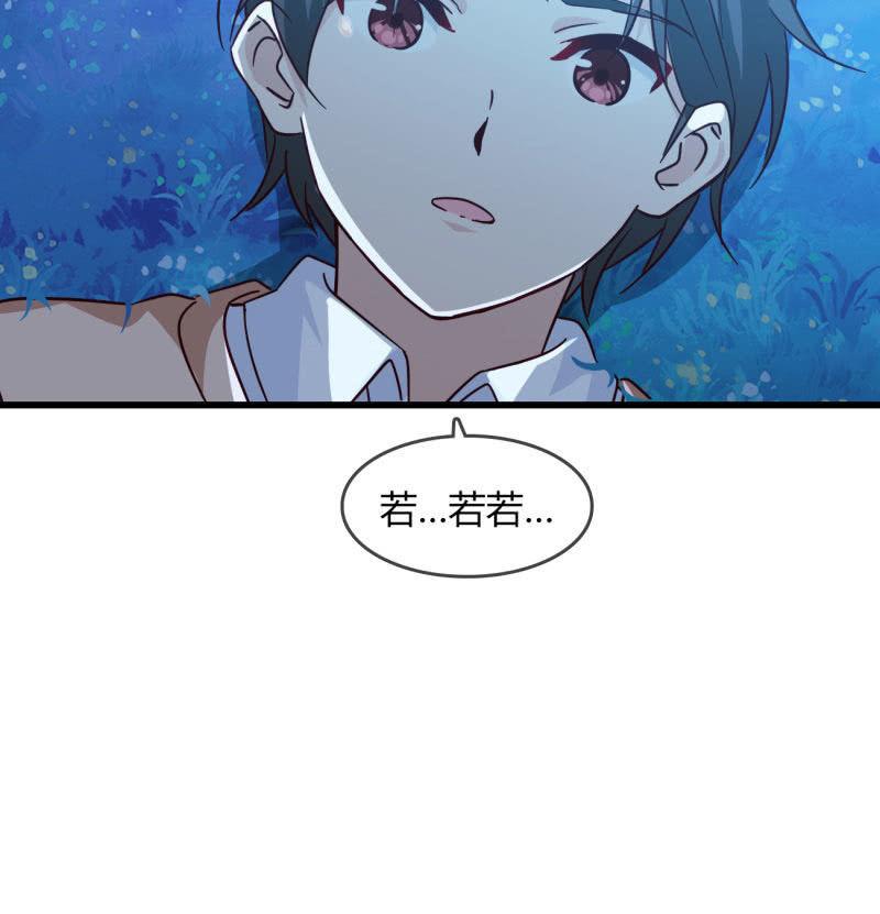 总裁大人的甜蜜小女巫韩漫全集-记忆碎片无删减无遮挡章节图片 