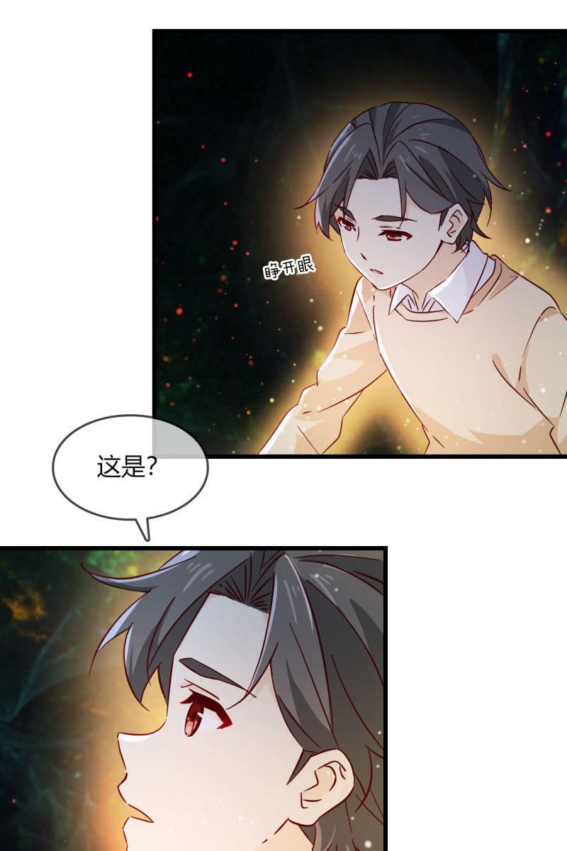 总裁大人的甜蜜小女巫韩漫全集-记忆碎片无删减无遮挡章节图片 