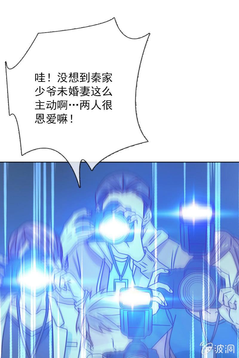 总裁大人的甜蜜小女巫韩漫全集-第23话 这个新娘有点猛无删减无遮挡章节图片 
