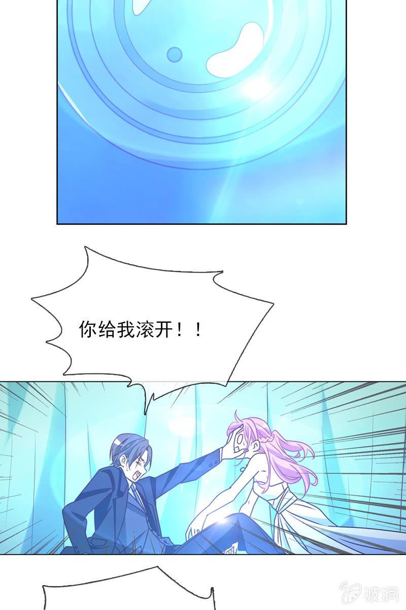 总裁大人的甜蜜小女巫韩漫全集-第23话 这个新娘有点猛无删减无遮挡章节图片 