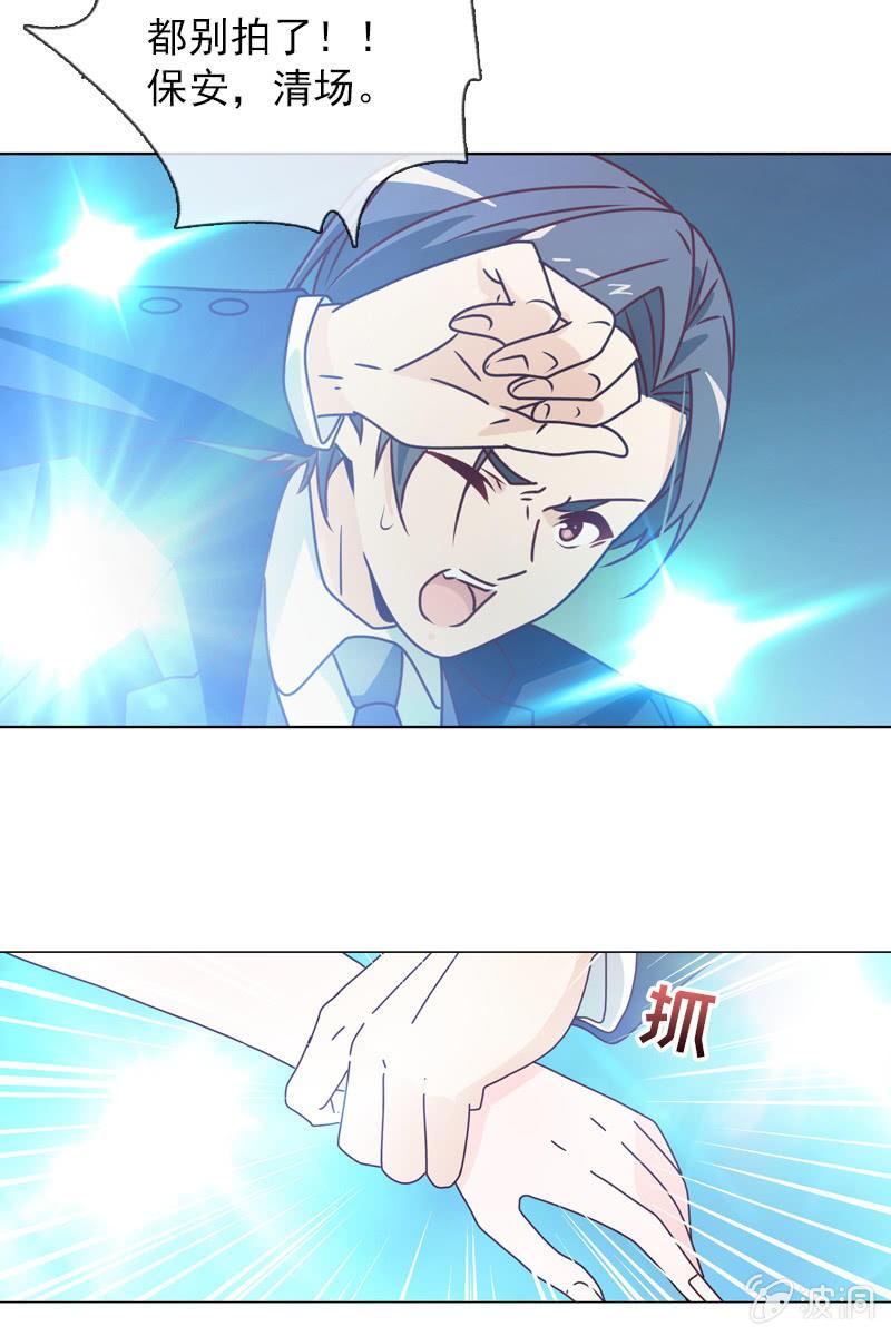总裁大人的甜蜜小女巫韩漫全集-第23话 这个新娘有点猛无删减无遮挡章节图片 