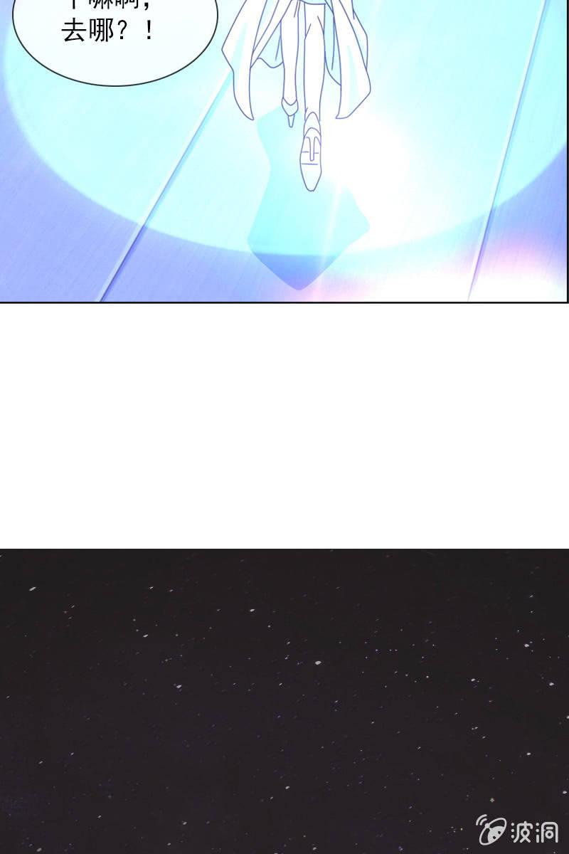 总裁大人的甜蜜小女巫韩漫全集-第23话 这个新娘有点猛无删减无遮挡章节图片 