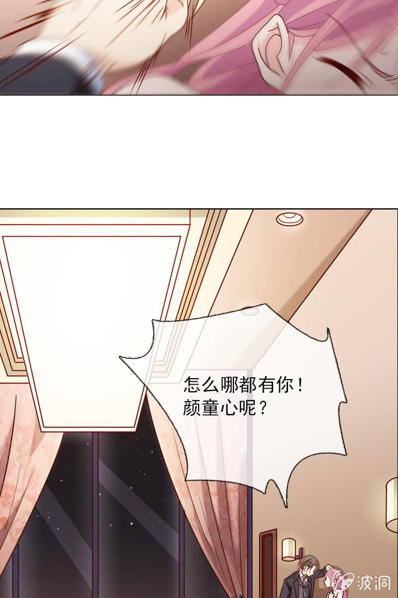总裁大人的甜蜜小女巫韩漫全集-第23话 这个新娘有点猛无删减无遮挡章节图片 