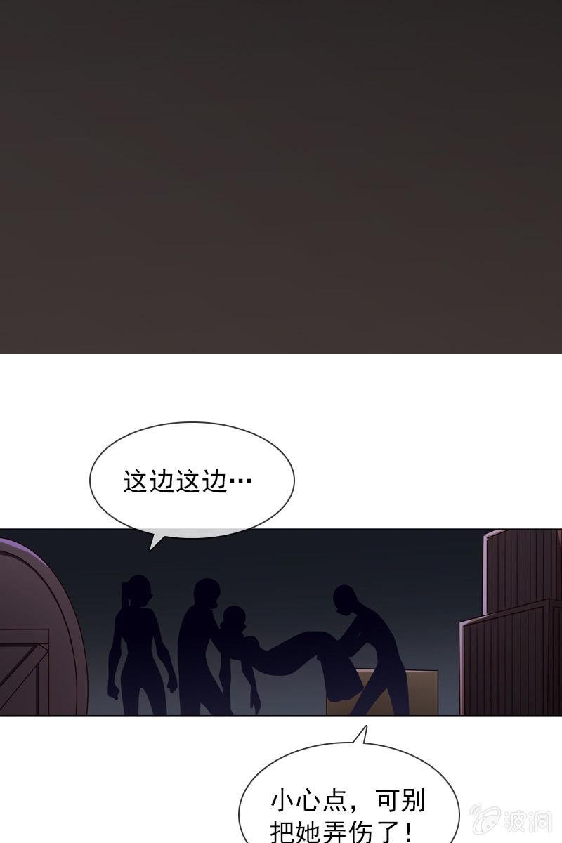 总裁大人的甜蜜小女巫韩漫全集-第23话 这个新娘有点猛无删减无遮挡章节图片 