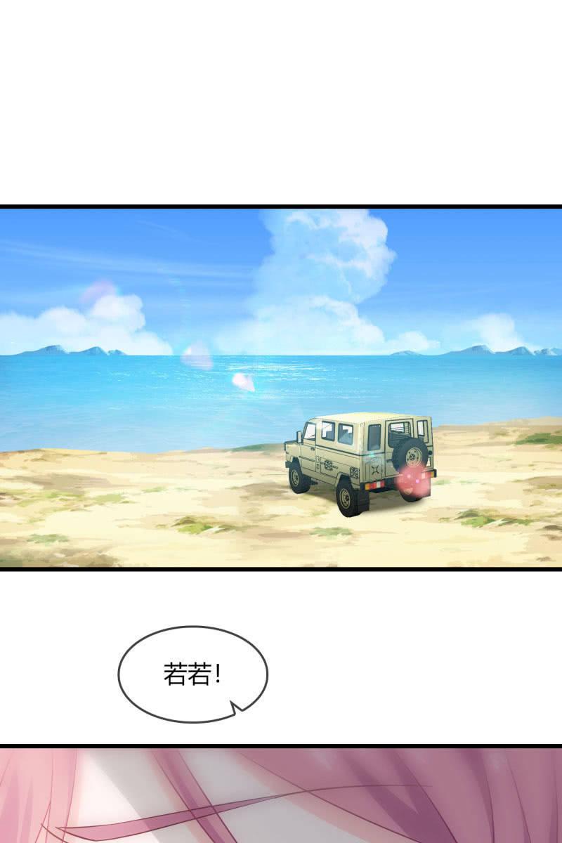 总裁大人的甜蜜小女巫韩漫全集-现实中…无删减无遮挡章节图片 