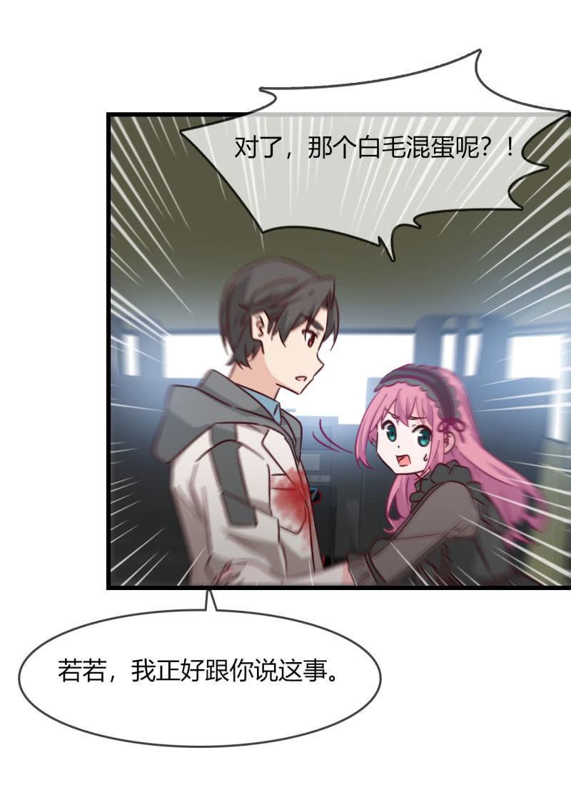 总裁大人的甜蜜小女巫韩漫全集-现实中…无删减无遮挡章节图片 