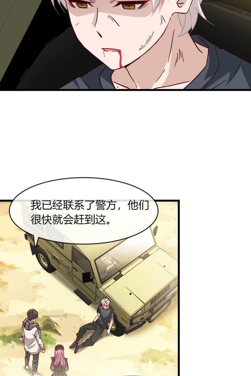 总裁大人的甜蜜小女巫韩漫全集-现实中…无删减无遮挡章节图片 