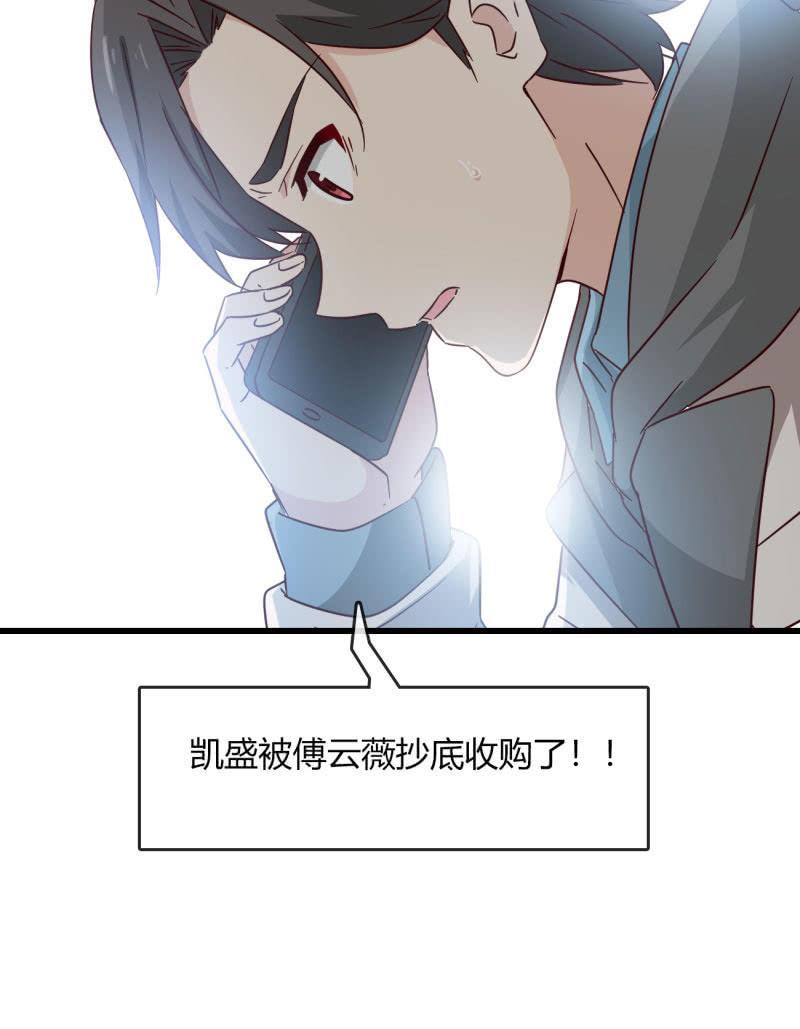 总裁大人的甜蜜小女巫韩漫全集-现实中…无删减无遮挡章节图片 