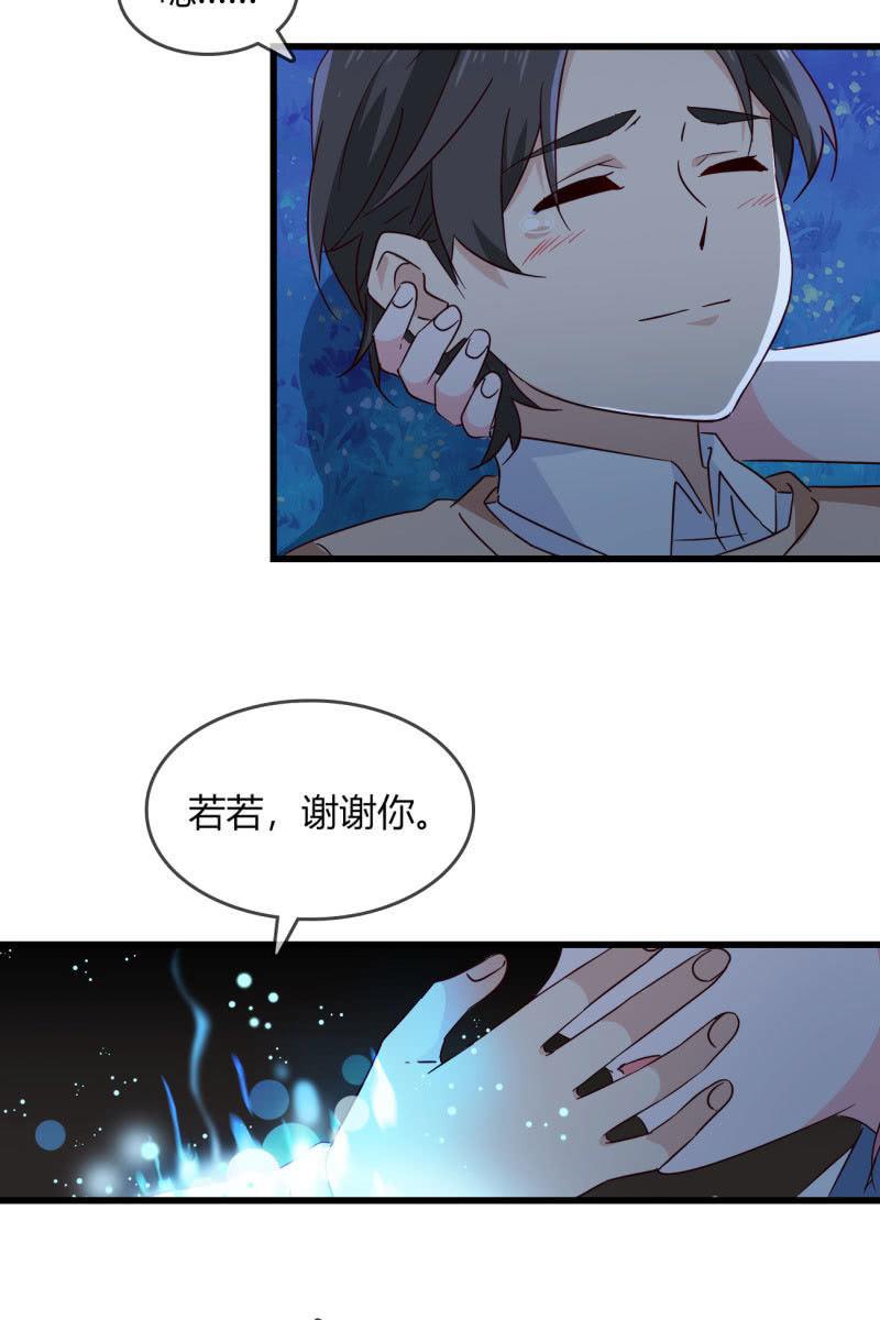 总裁大人的甜蜜小女巫韩漫全集-现实中…无删减无遮挡章节图片 