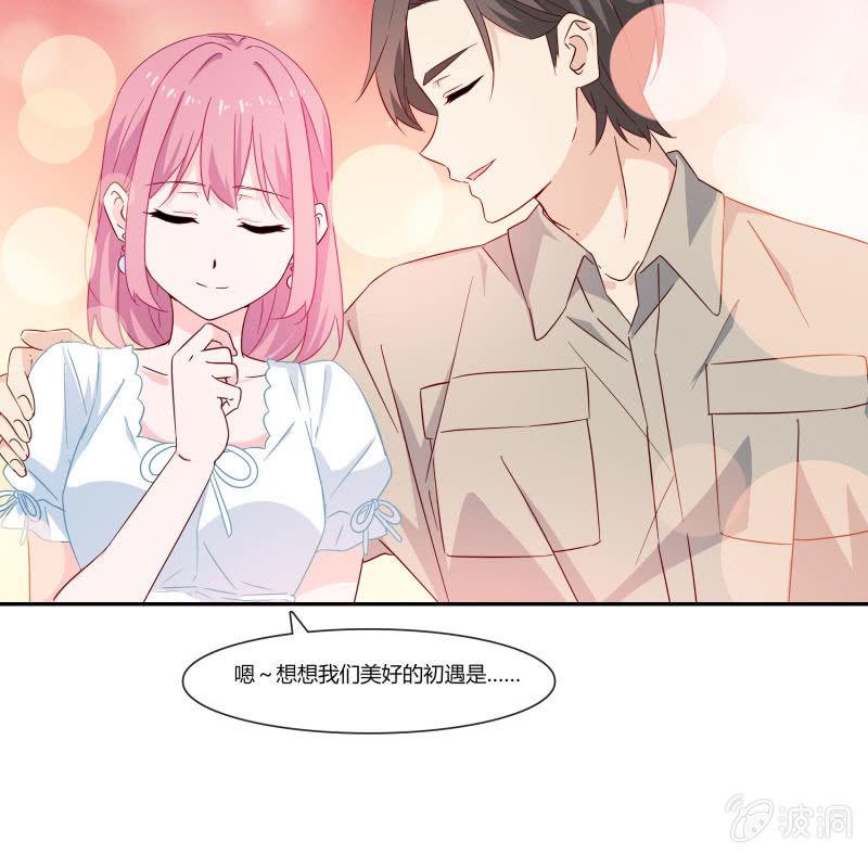 总裁大人的甜蜜小女巫韩漫全集-我们，结婚啦无删减无遮挡章节图片 