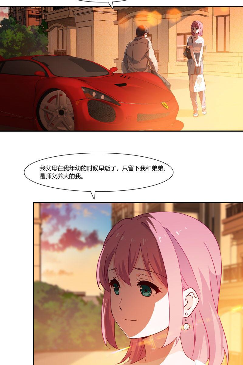 总裁大人的甜蜜小女巫韩漫全集-我们，结婚啦无删减无遮挡章节图片 