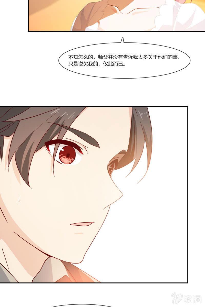 总裁大人的甜蜜小女巫韩漫全集-我们，结婚啦无删减无遮挡章节图片 