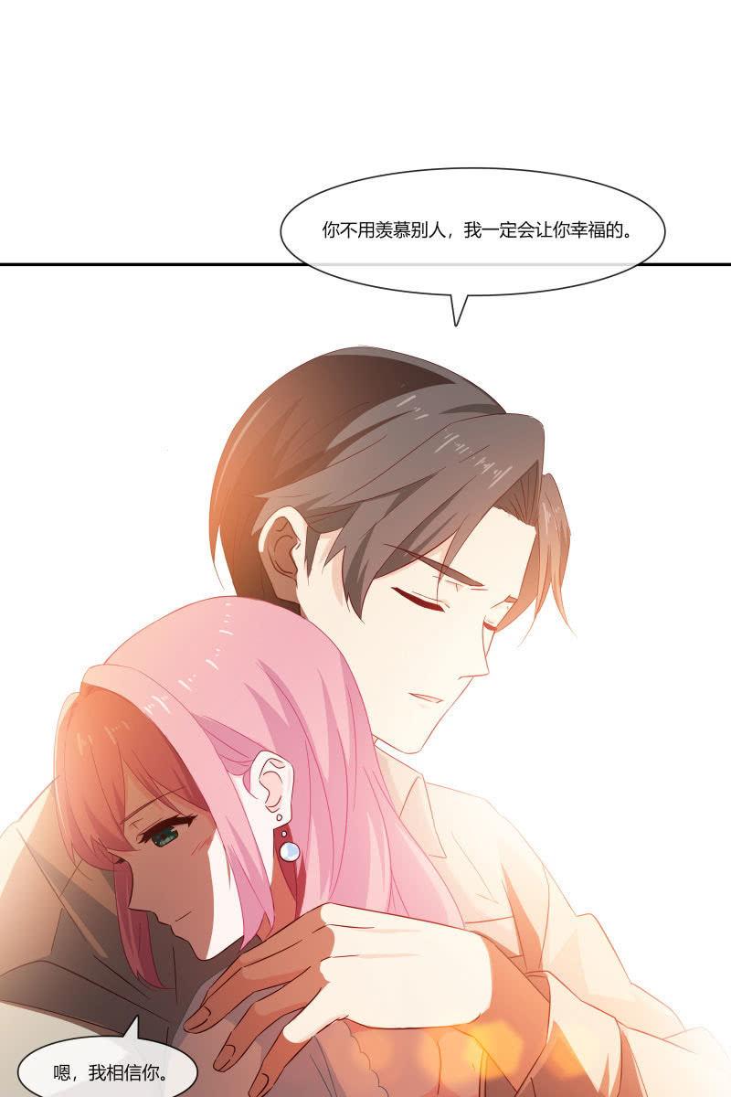 总裁大人的甜蜜小女巫韩漫全集-我们，结婚啦无删减无遮挡章节图片 
