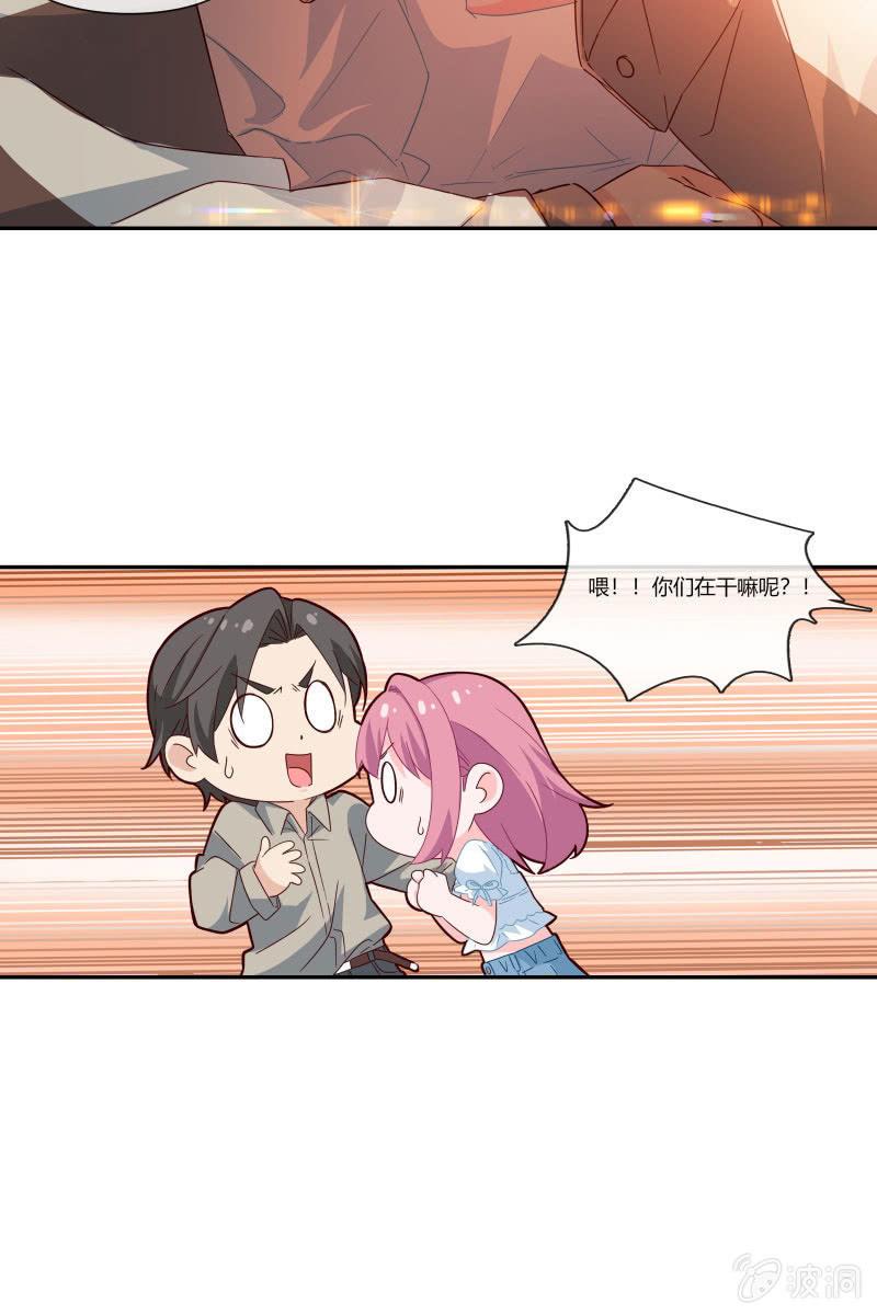 总裁大人的甜蜜小女巫韩漫全集-我们，结婚啦无删减无遮挡章节图片 