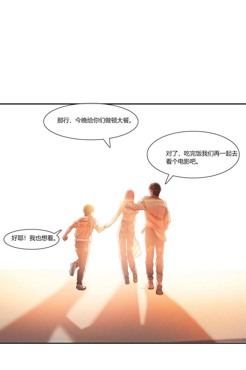 总裁大人的甜蜜小女巫韩漫全集-我们，结婚啦无删减无遮挡章节图片 