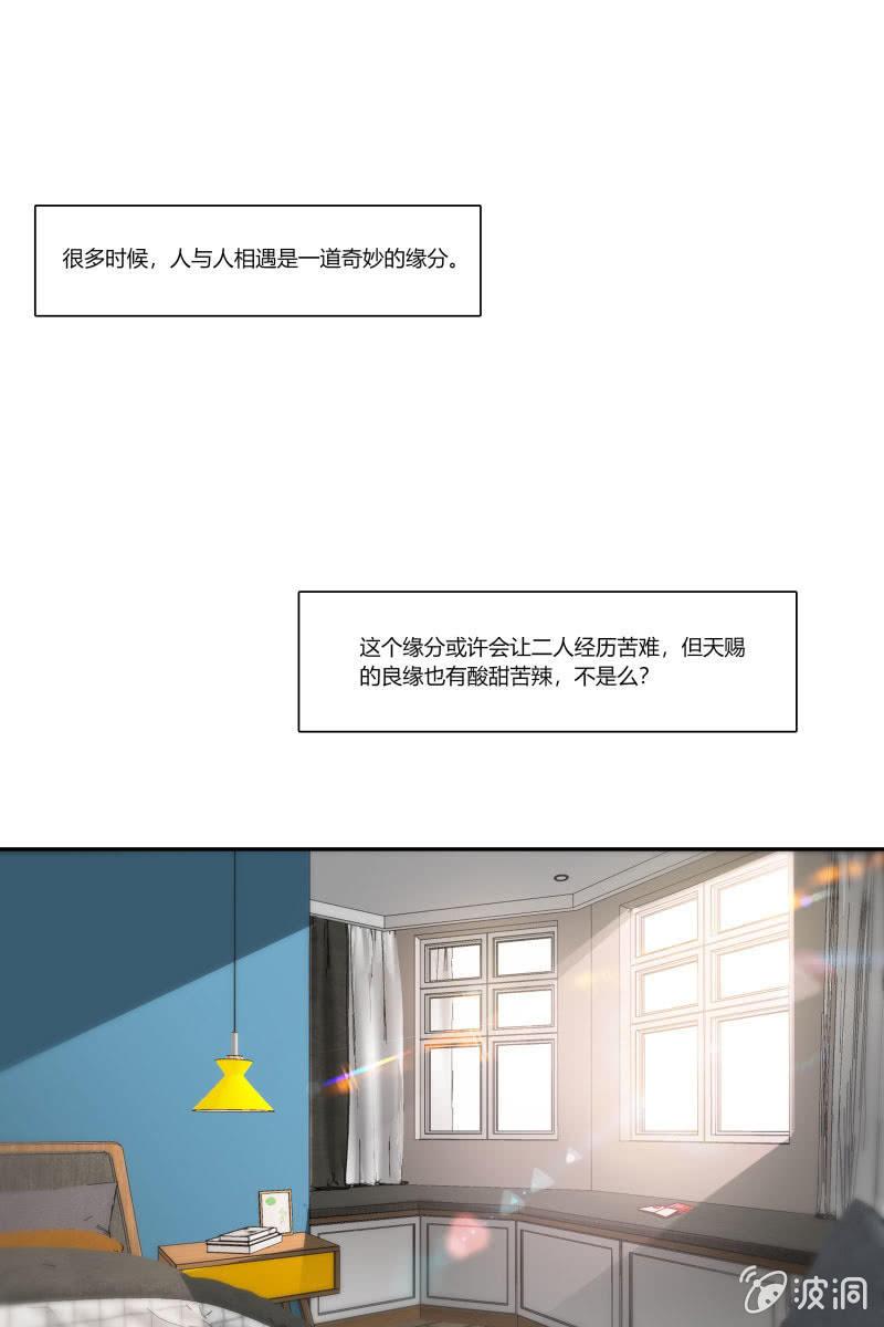 总裁大人的甜蜜小女巫韩漫全集-我们，结婚啦无删减无遮挡章节图片 