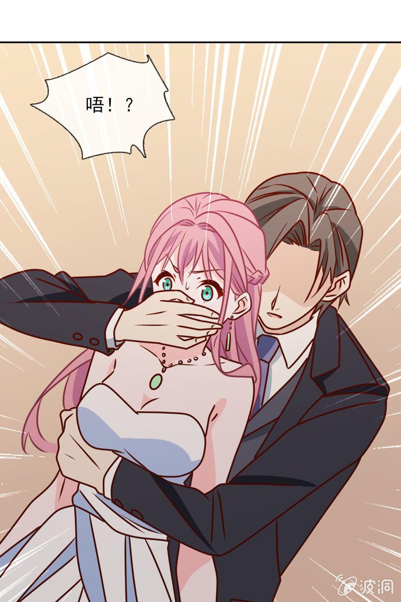 总裁大人的甜蜜小女巫韩漫全集-第24话 惹恼我？你承担不起无删减无遮挡章节图片 