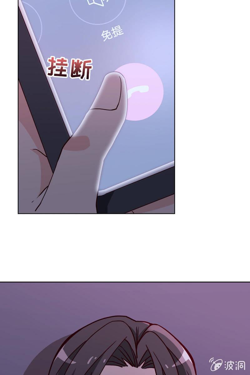 总裁大人的甜蜜小女巫韩漫全集-第25话 我的未婚妻绝不会是她无删减无遮挡章节图片 