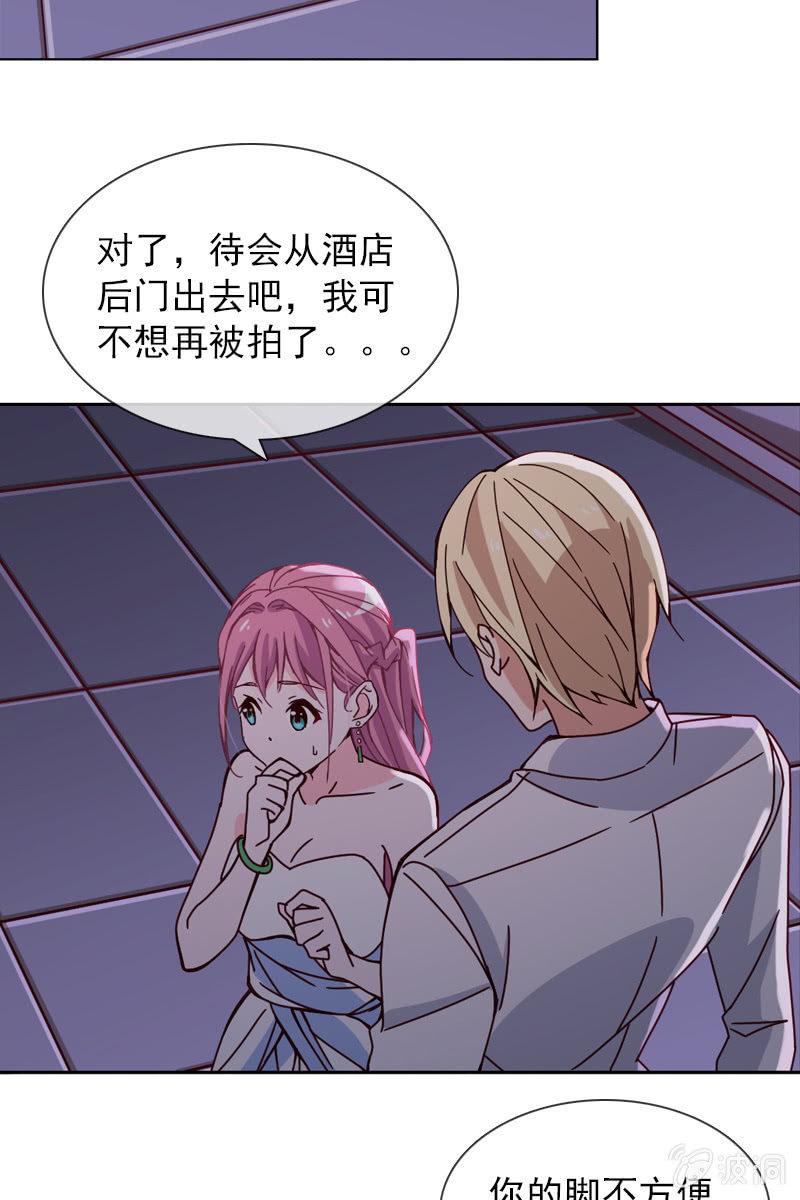总裁大人的甜蜜小女巫韩漫全集-第25话 我的未婚妻绝不会是她无删减无遮挡章节图片 