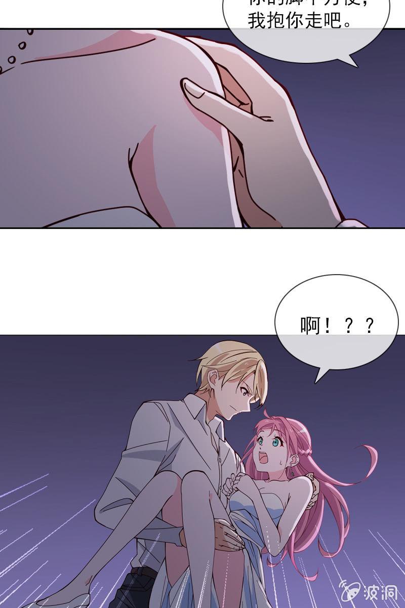 总裁大人的甜蜜小女巫韩漫全集-第25话 我的未婚妻绝不会是她无删减无遮挡章节图片 