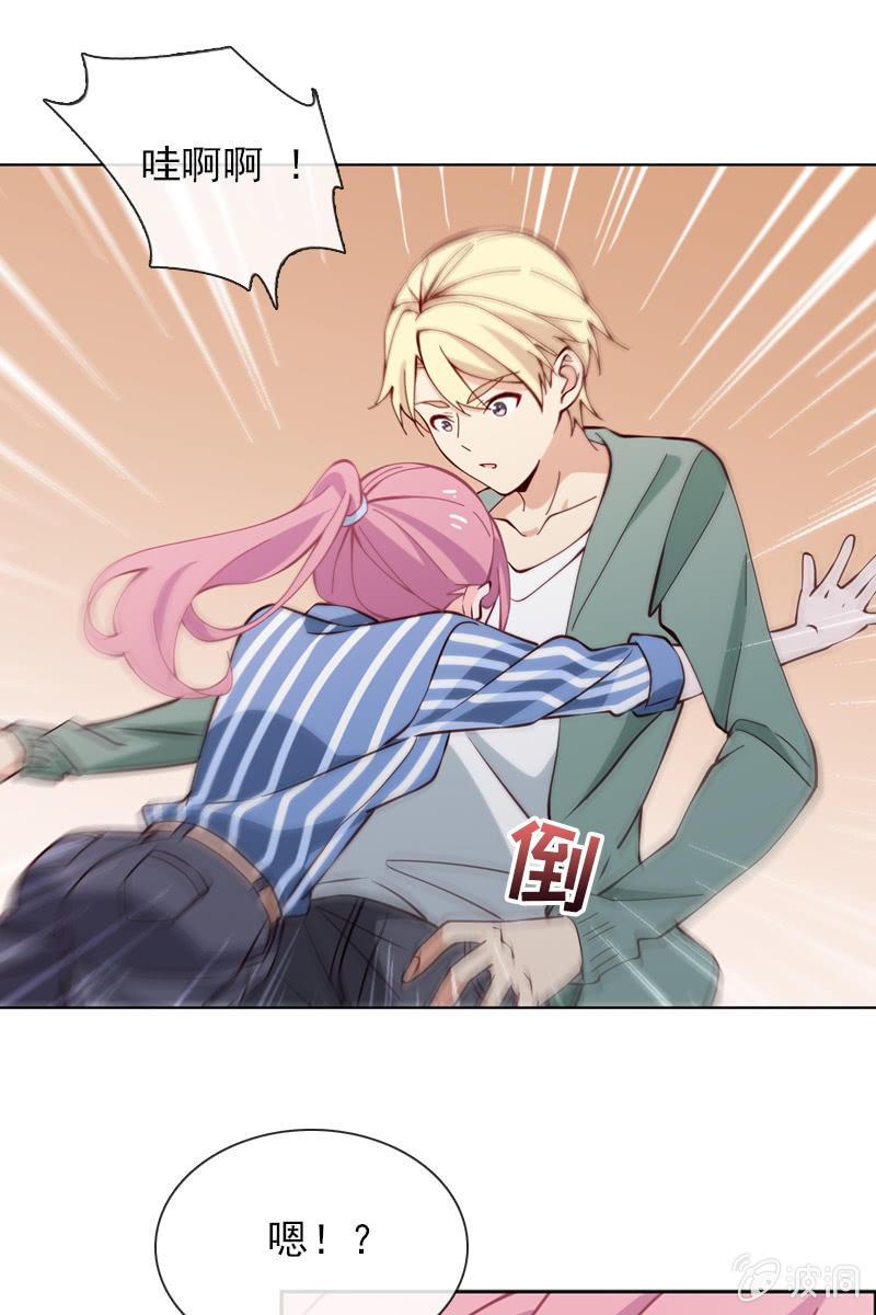 总裁大人的甜蜜小女巫韩漫全集-第26话 绯闻不断 桃花朵朵开无删减无遮挡章节图片 