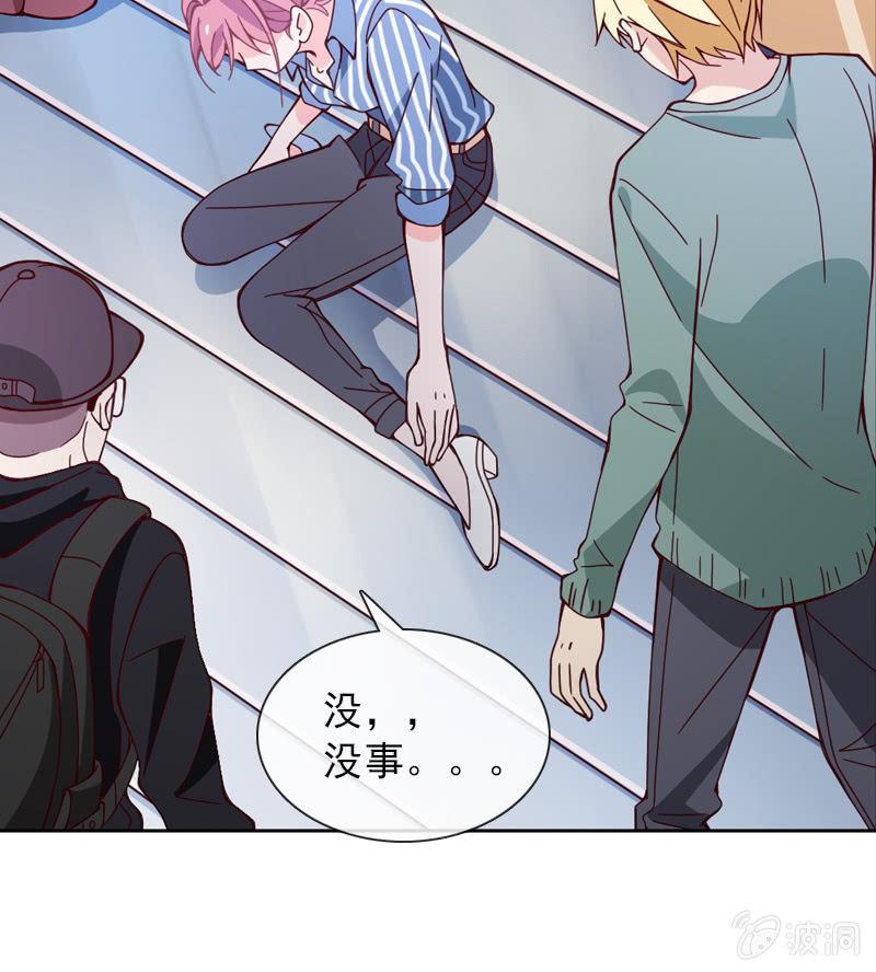 总裁大人的甜蜜小女巫韩漫全集-第26话 绯闻不断 桃花朵朵开无删减无遮挡章节图片 