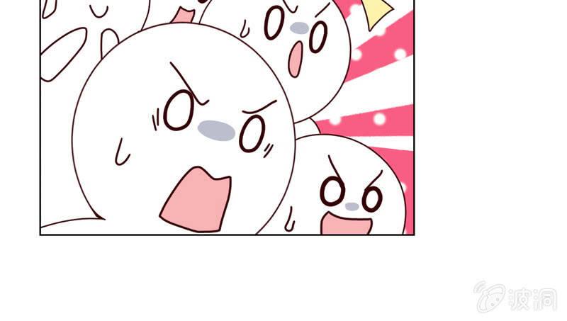 总裁大人的甜蜜小女巫韩漫全集-第26话 绯闻不断 桃花朵朵开无删减无遮挡章节图片 