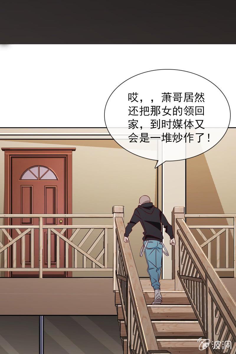 总裁大人的甜蜜小女巫韩漫全集-第27话 轻点，我怕疼无删减无遮挡章节图片 
