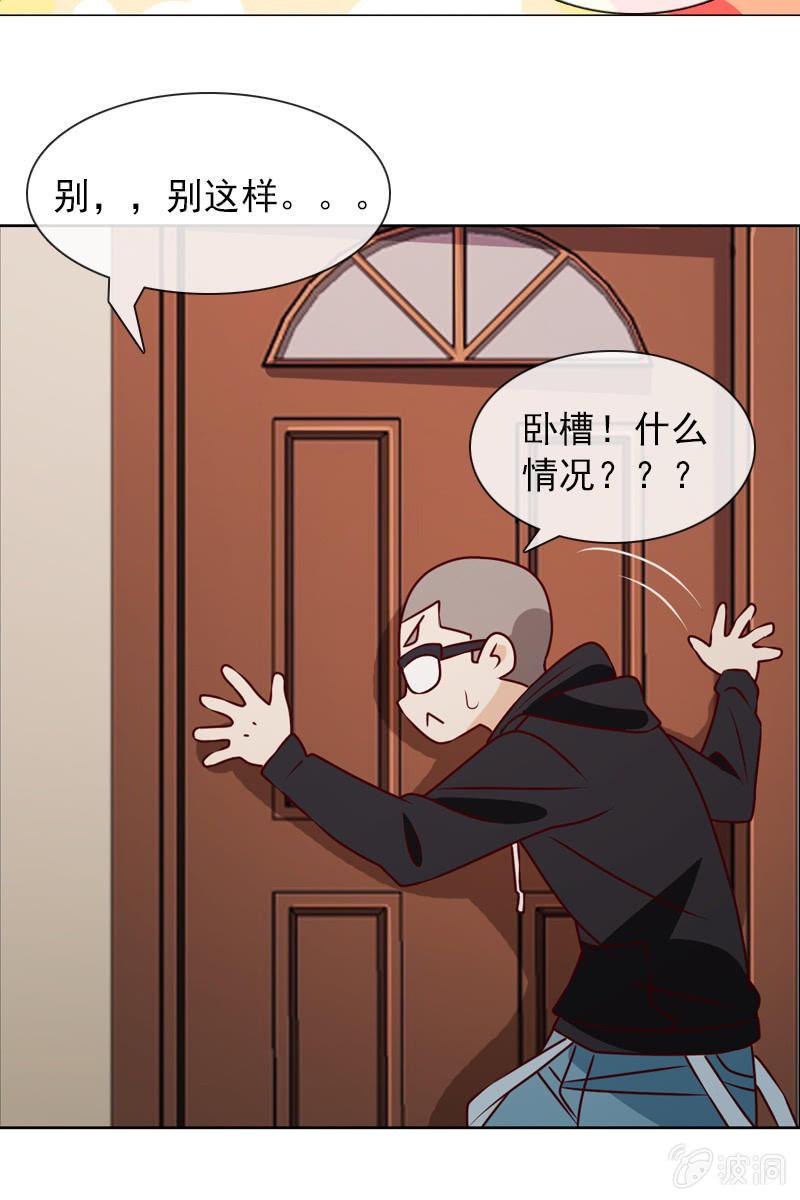 总裁大人的甜蜜小女巫韩漫全集-第27话 轻点，我怕疼无删减无遮挡章节图片 