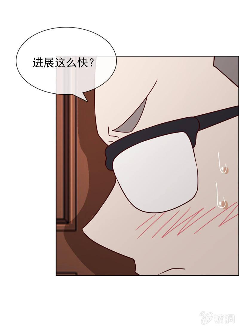 总裁大人的甜蜜小女巫韩漫全集-第27话 轻点，我怕疼无删减无遮挡章节图片 