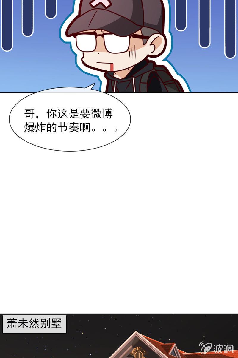 总裁大人的甜蜜小女巫韩漫全集-第27话 轻点，我怕疼无删减无遮挡章节图片 