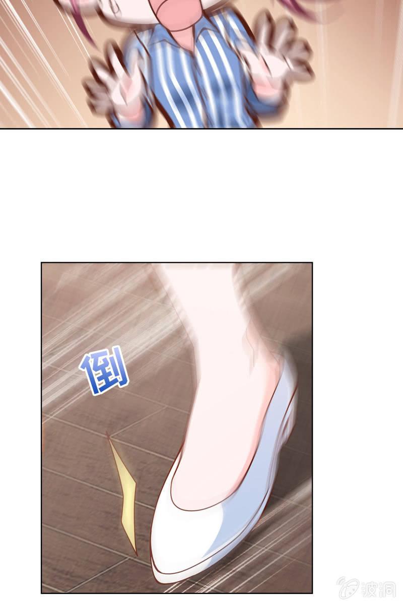 总裁大人的甜蜜小女巫韩漫全集-第28话 你想要当我的心上人吗？无删减无遮挡章节图片 