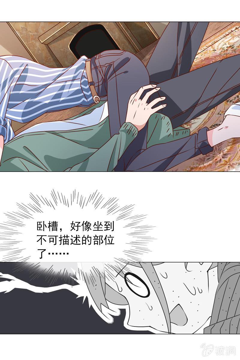 总裁大人的甜蜜小女巫韩漫全集-第28话 你想要当我的心上人吗？无删减无遮挡章节图片 