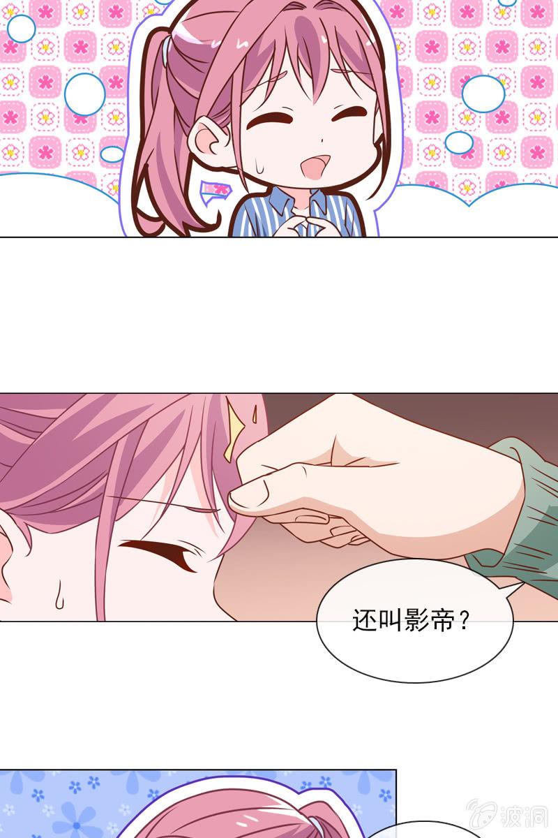 总裁大人的甜蜜小女巫韩漫全集-第29话 温柔笑脸背后无删减无遮挡章节图片 