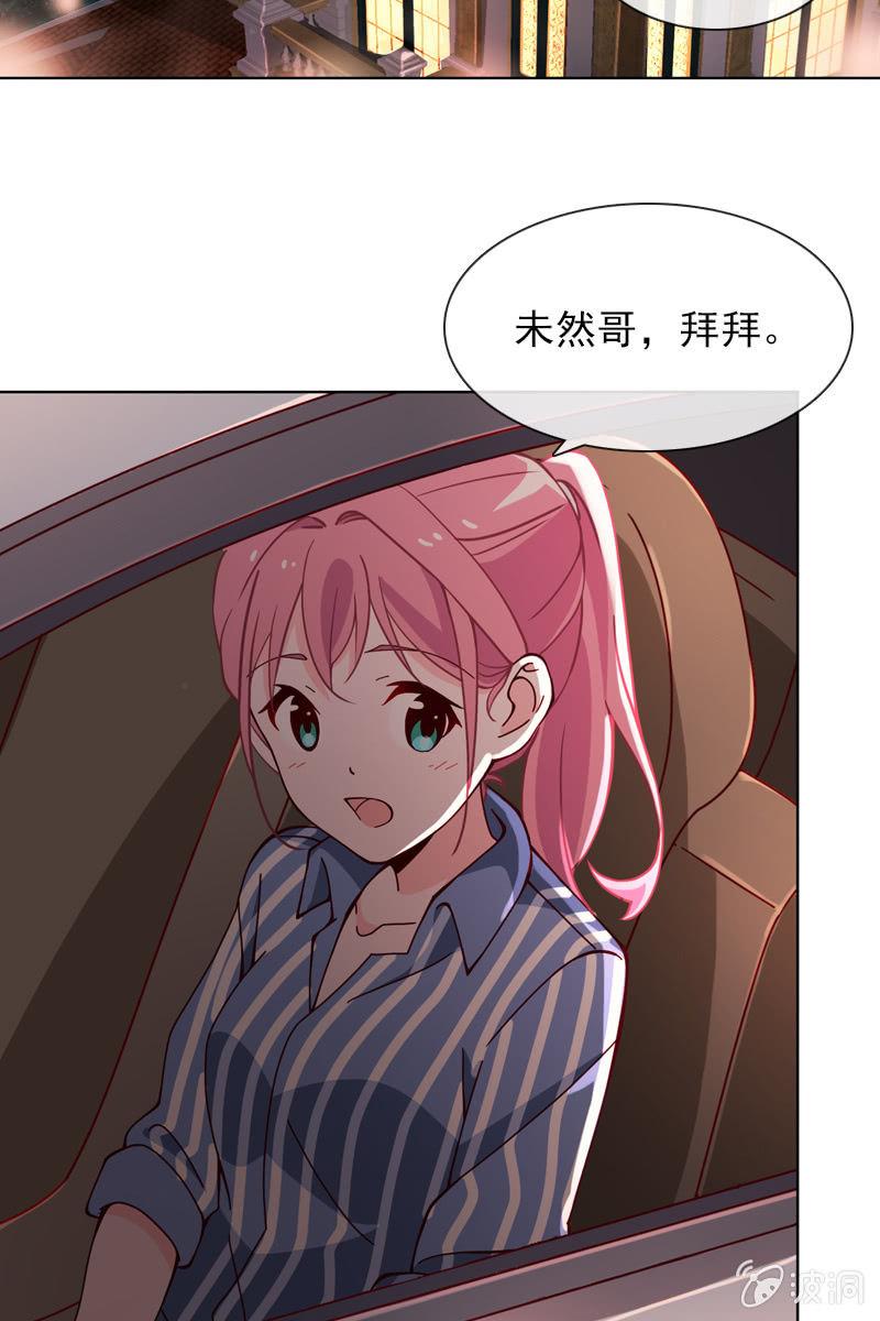总裁大人的甜蜜小女巫韩漫全集-第29话 温柔笑脸背后无删减无遮挡章节图片 