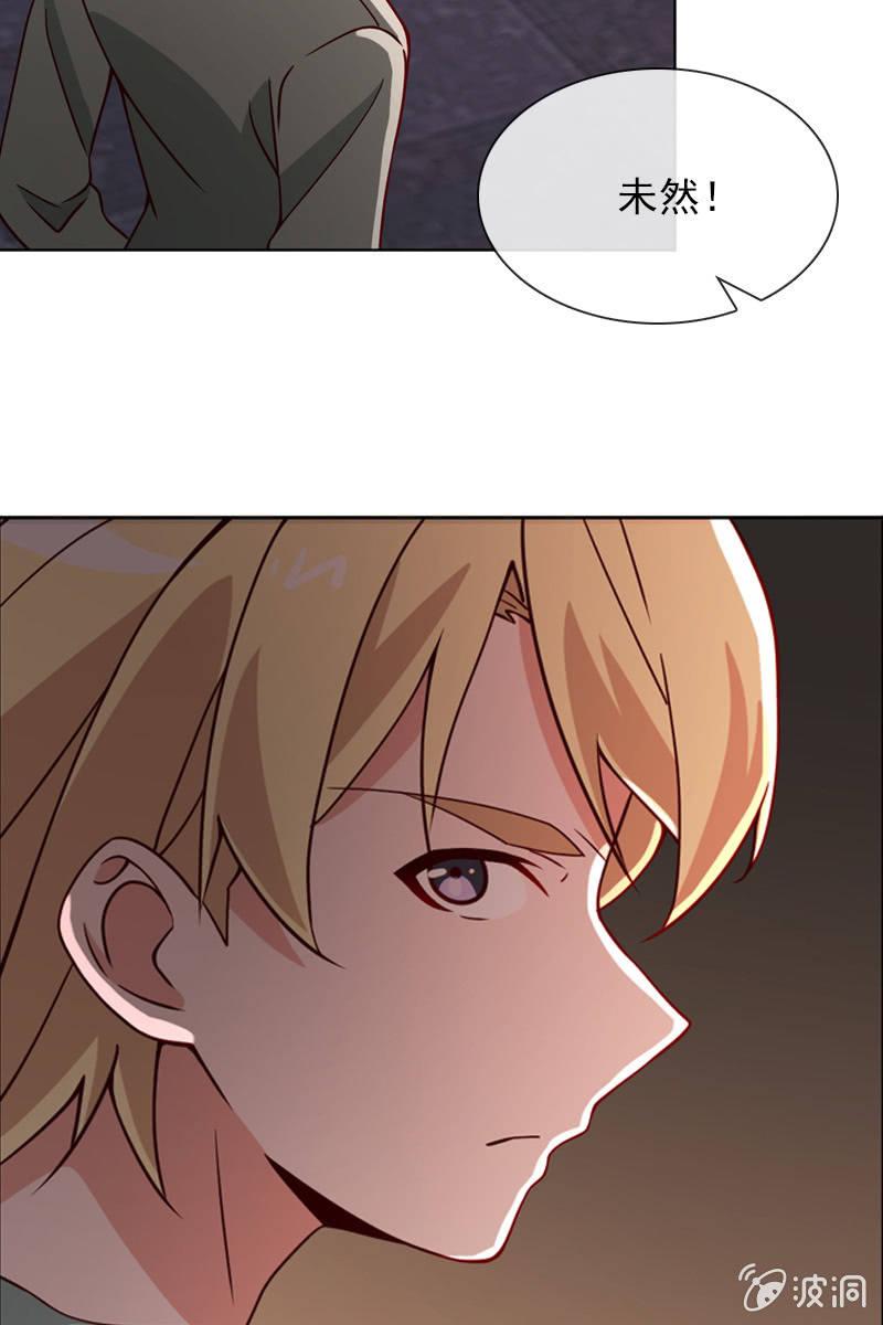 总裁大人的甜蜜小女巫韩漫全集-第29话 温柔笑脸背后无删减无遮挡章节图片 