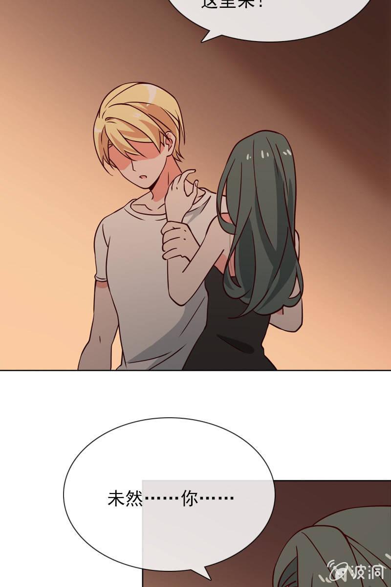 总裁大人的甜蜜小女巫韩漫全集-第30话 头条少女就是她无删减无遮挡章节图片 