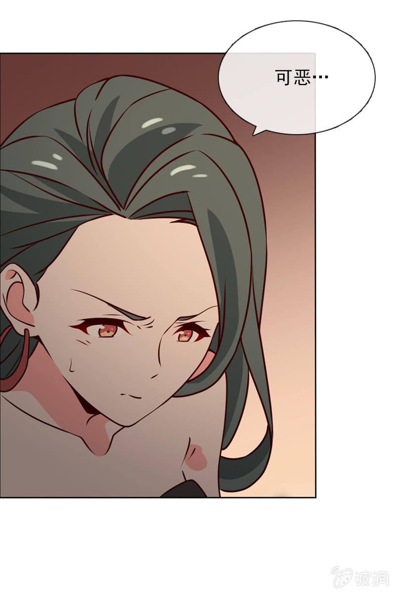 总裁大人的甜蜜小女巫韩漫全集-第30话 头条少女就是她无删减无遮挡章节图片 