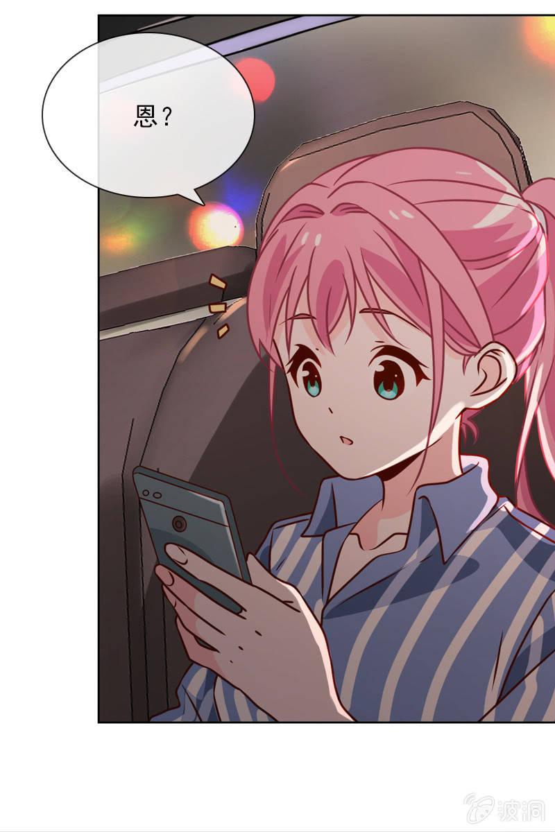 总裁大人的甜蜜小女巫韩漫全集-第30话 头条少女就是她无删减无遮挡章节图片 