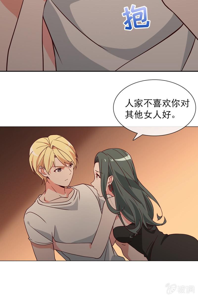 总裁大人的甜蜜小女巫韩漫全集-第30话 头条少女就是她无删减无遮挡章节图片 