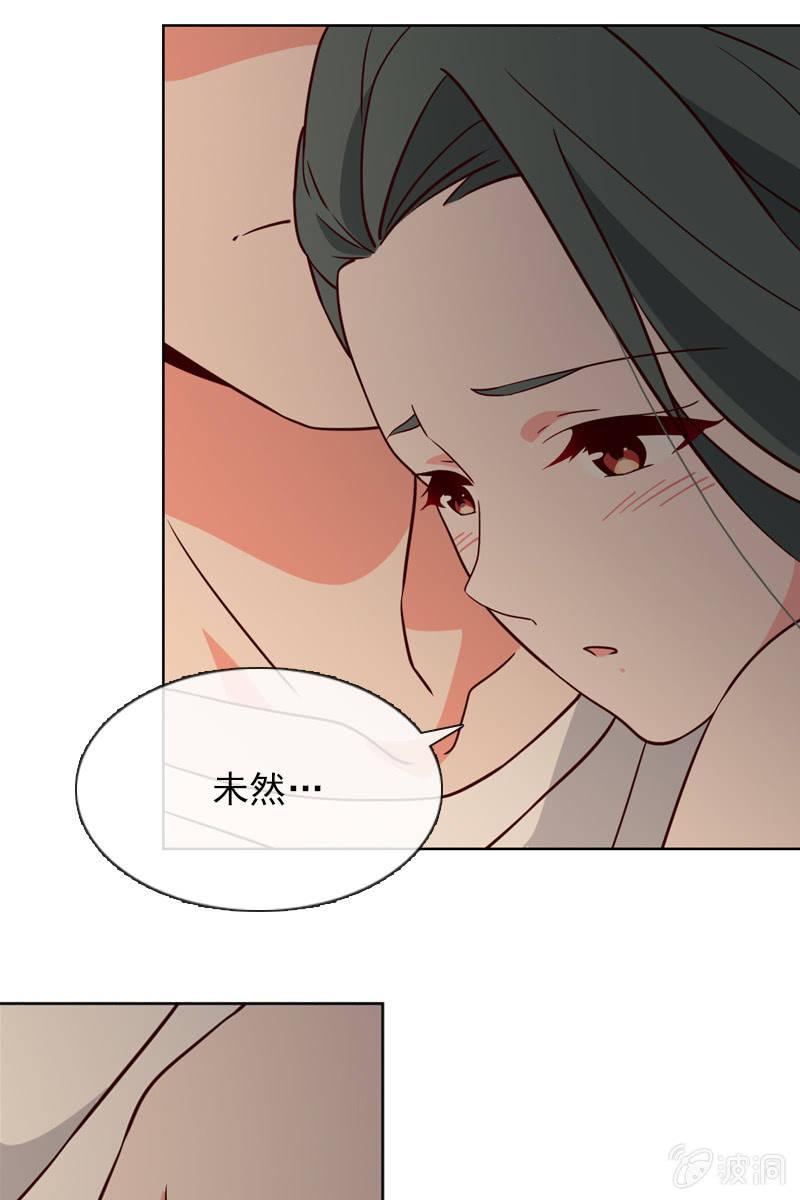 总裁大人的甜蜜小女巫韩漫全集-第30话 头条少女就是她无删减无遮挡章节图片 
