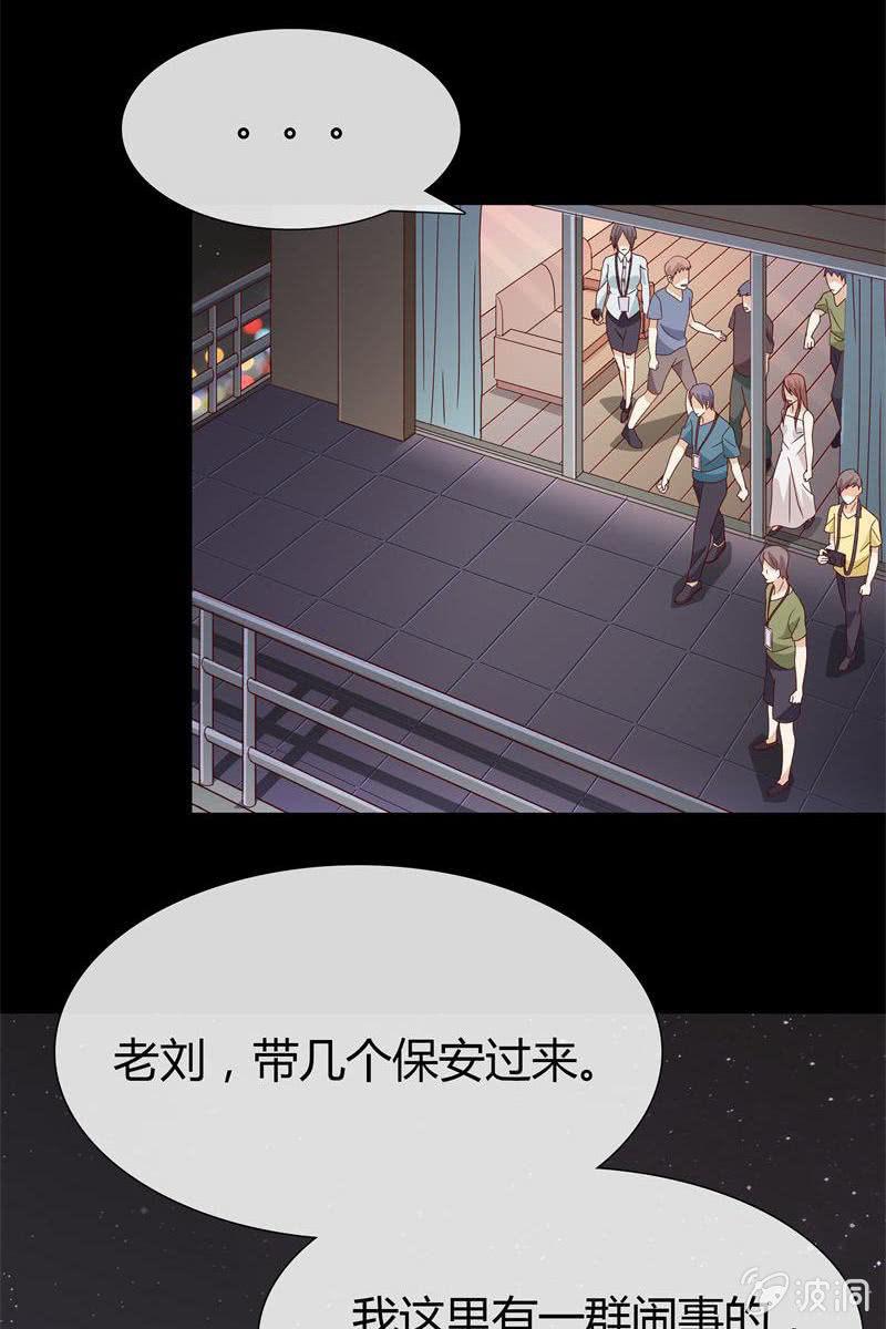 总裁大人的甜蜜小女巫韩漫全集-第4话 捉奸失败！无删减无遮挡章节图片 