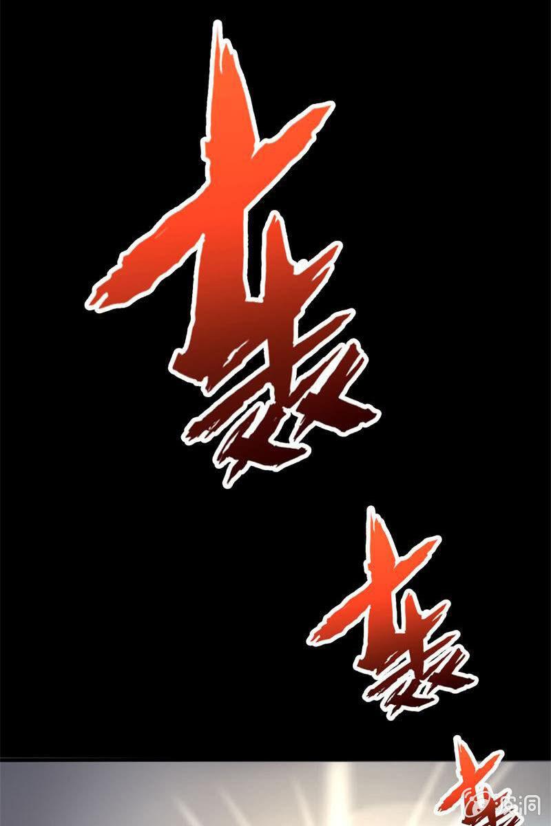 总裁大人的甜蜜小女巫韩漫全集-第4话 捉奸失败！无删减无遮挡章节图片 